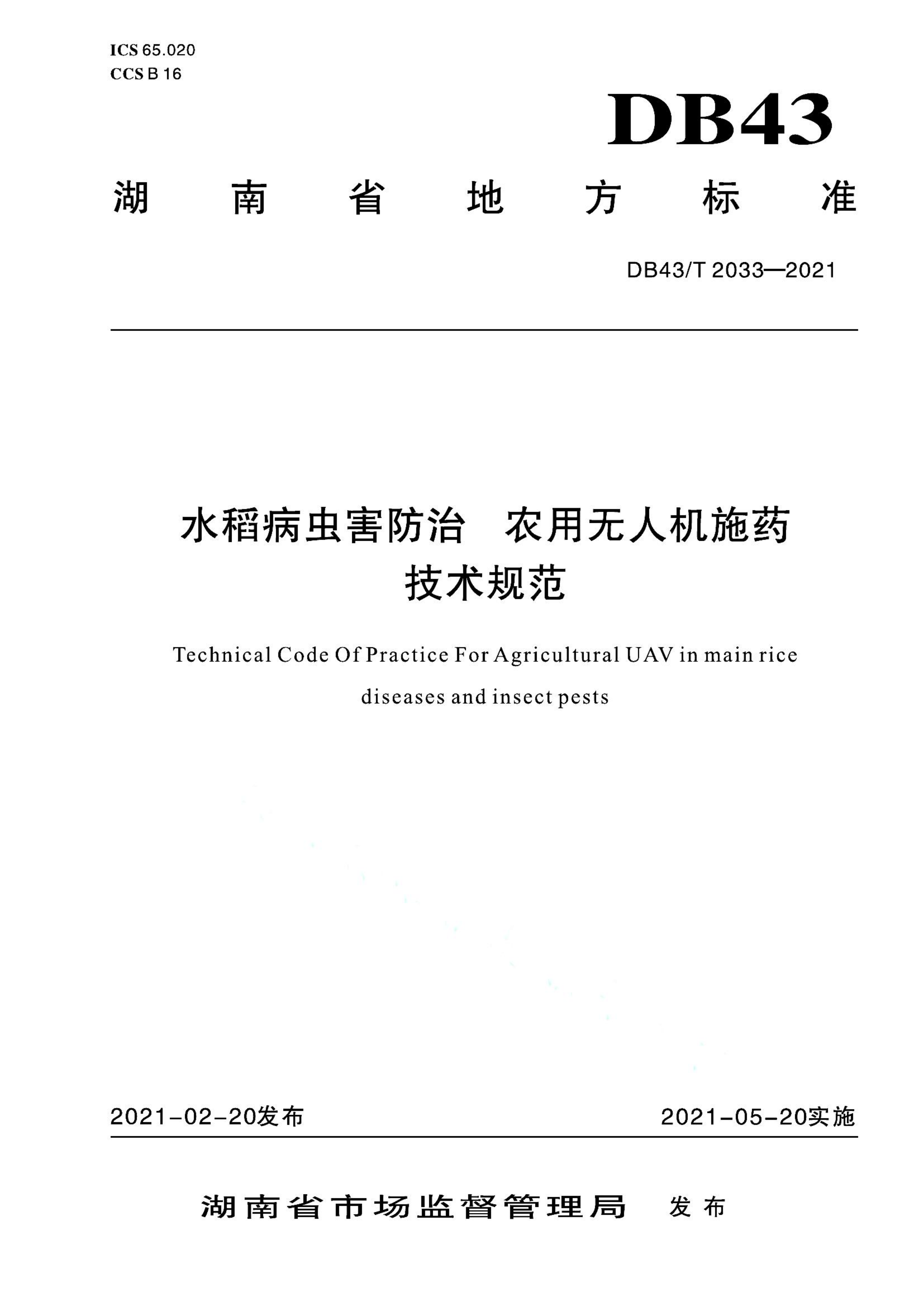 资源详情图